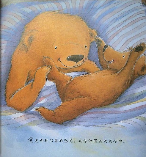 爱是一捧浓浓的蜂蜜 (04),绘本,绘本故事,绘本阅读,故事书,童书,图画书,课外阅读